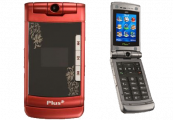Plus Plusfon 601i poster